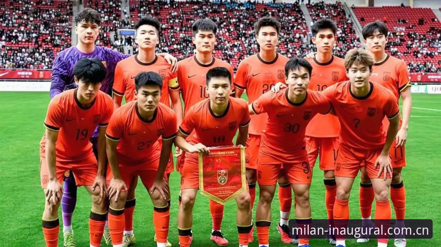白标原版好用吗最新版 U19国足土伦杯出局全面解析:从0-3完败看青少年赛事策略与数据追踪价值