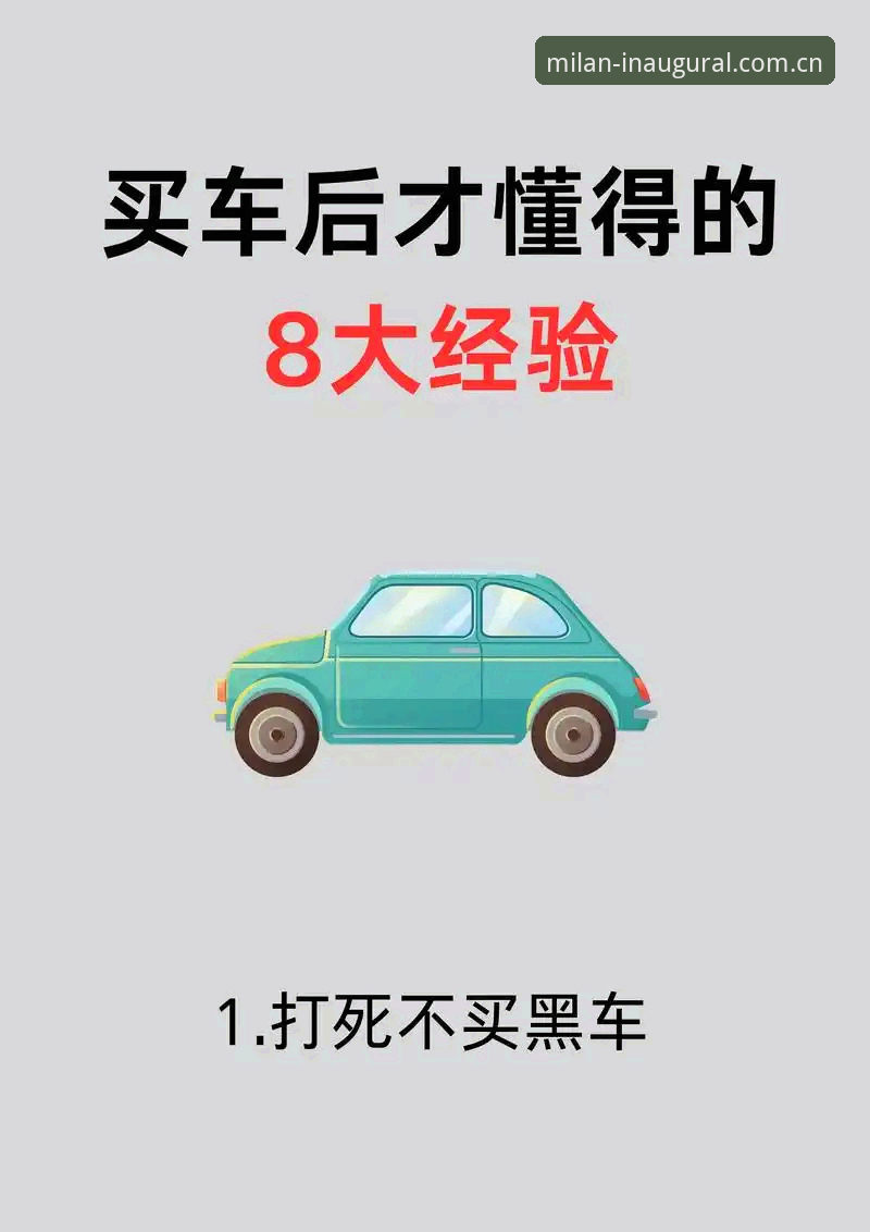 白标原版手机登录安卓版深度解析：圈内人教你避开三个坑，玩转赛事实时数据