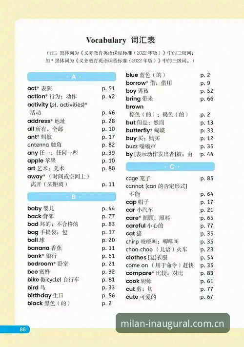 白标原版苹果下载2026最新版本 白标原版苹果下载2026最新版本详解:从跟风下载到主动掌控赛况