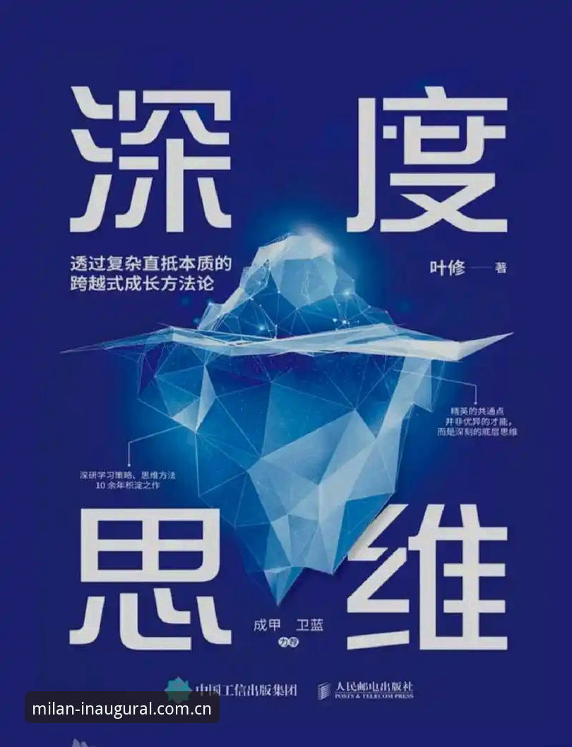 米兰中国白标原版怎么样 索斯盖特纪录片首曝幕后,一个深度洞察当代男性困境的体验报告