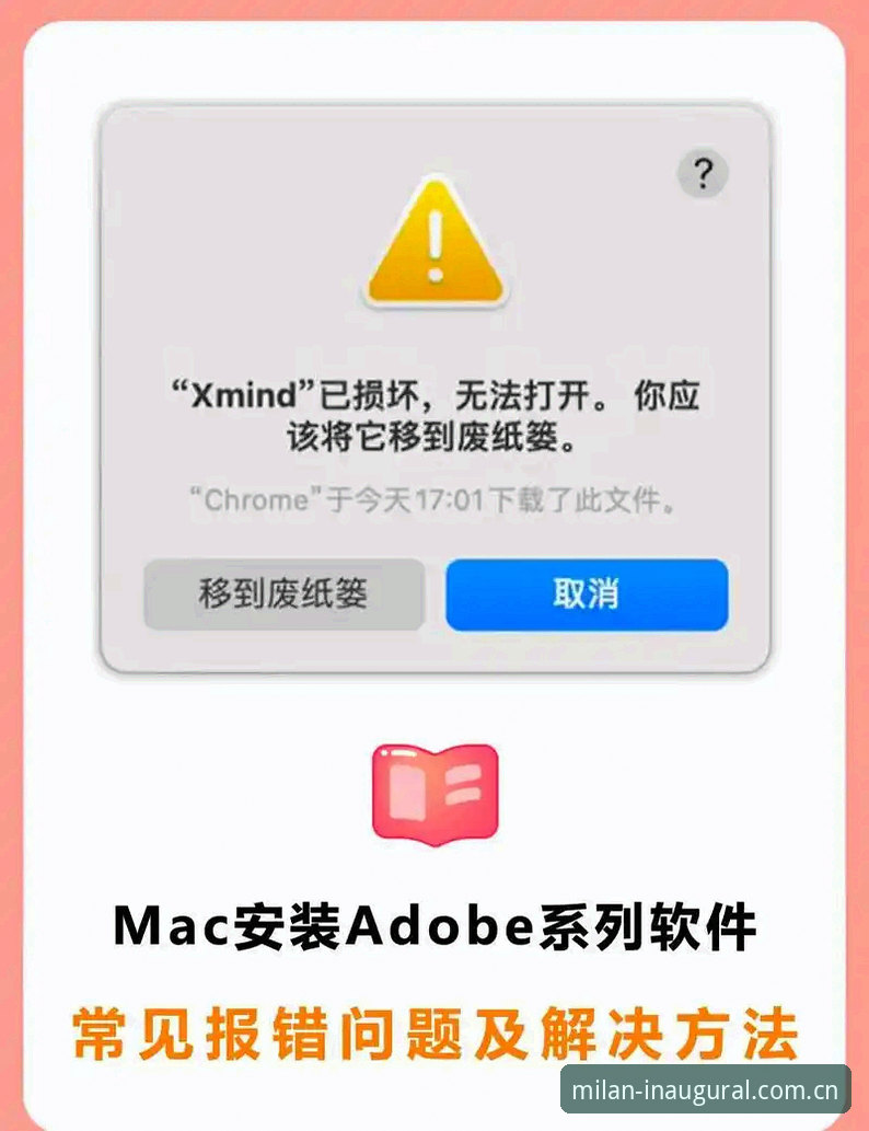 白标原版苹果版下载不了怎么办？圈内人教你破解关键卡点