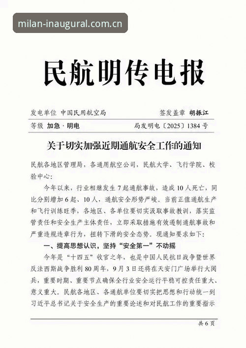 白标原版登录安全性对比分析：安全门槛在哪？