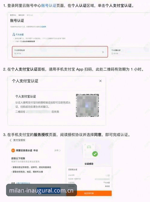 破解白标原版手机端登录流程安全的5个避坑要点