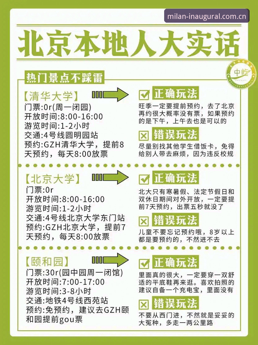 白标原版手机登录安卓版深度解析：圈内人教你避开三个坑，玩转赛事实时数据
